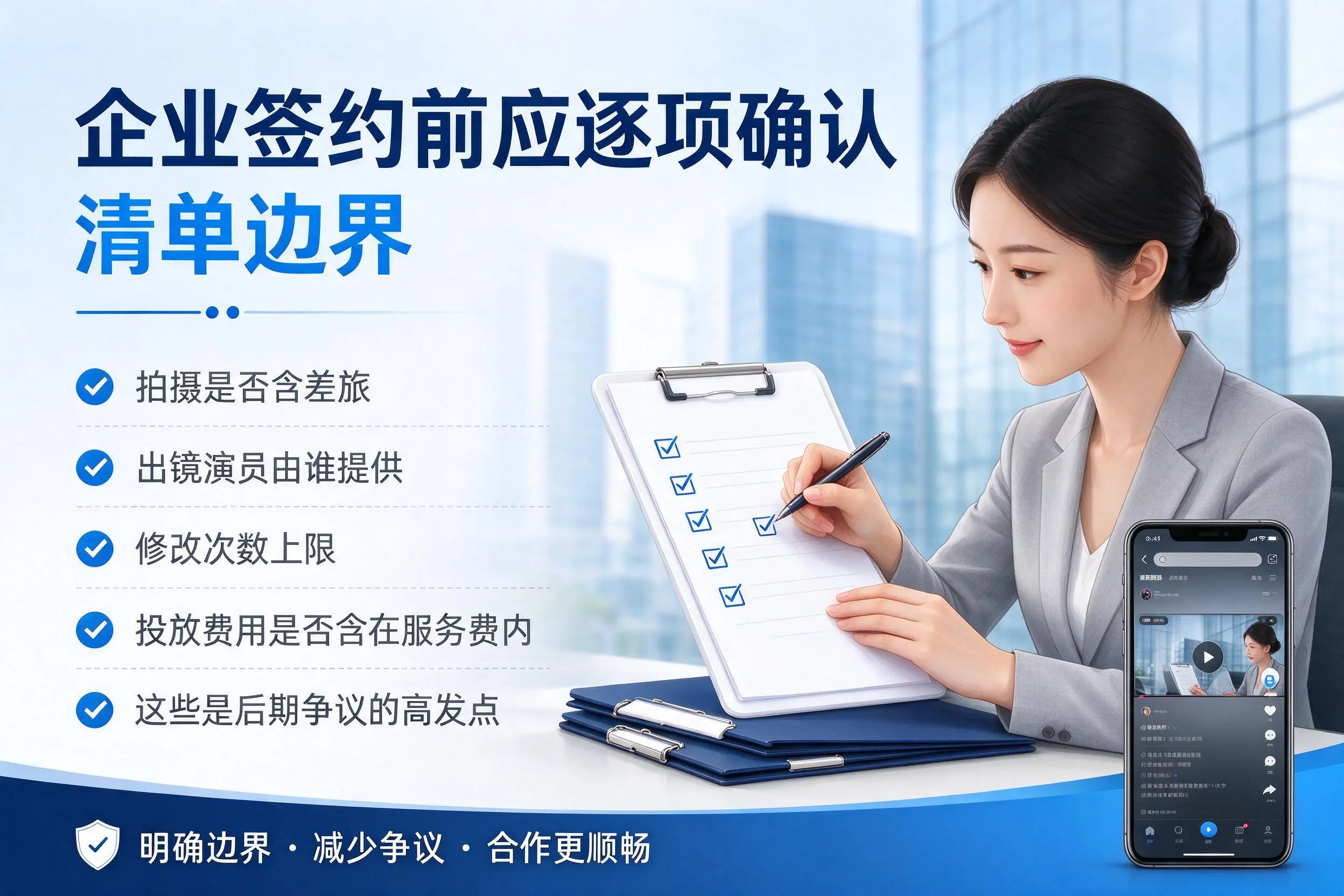 锡林郭勒短视频代运营是什么？一文讲清服务内容与合作模式